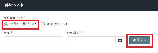 disability application 02 disability application 02