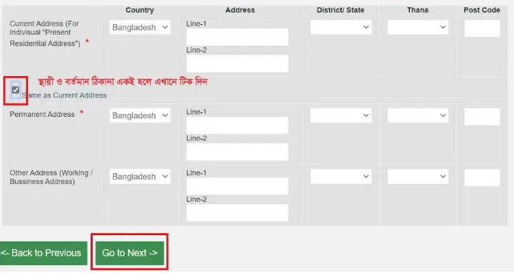 e tin certificate address e tin certificate address