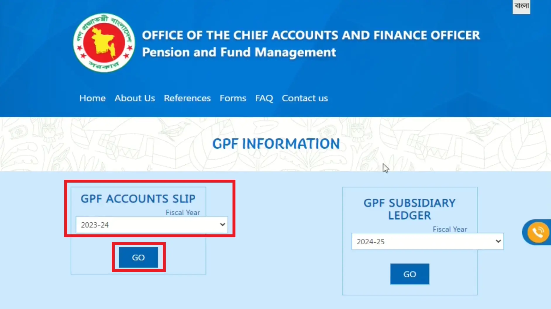 GPF balance check online GPF balance check online