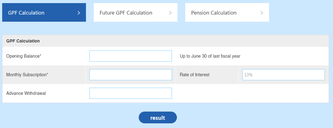 কিভাবে জিপিএফ ক্যালকুলেটরের সাহায্যে জিপিএফ এর হিসাব দেখবেন?