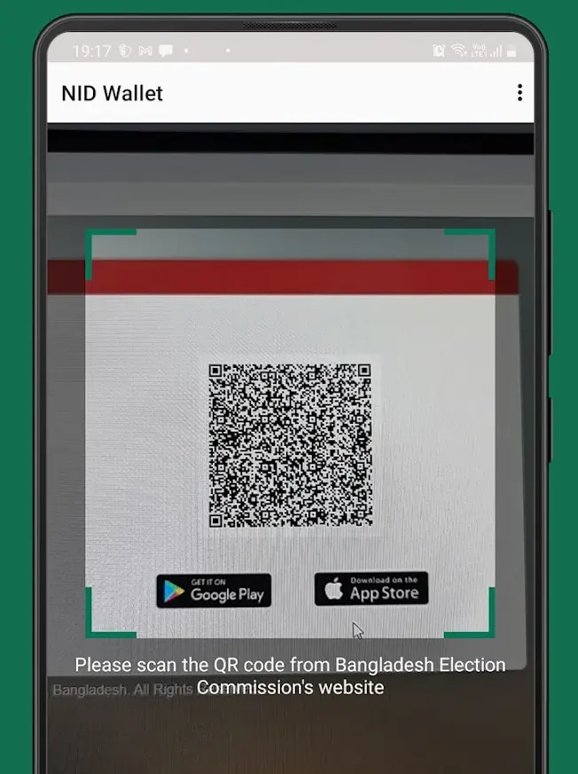 nid wallet app ফেইস ভেরিফিকেশন করার উপায়