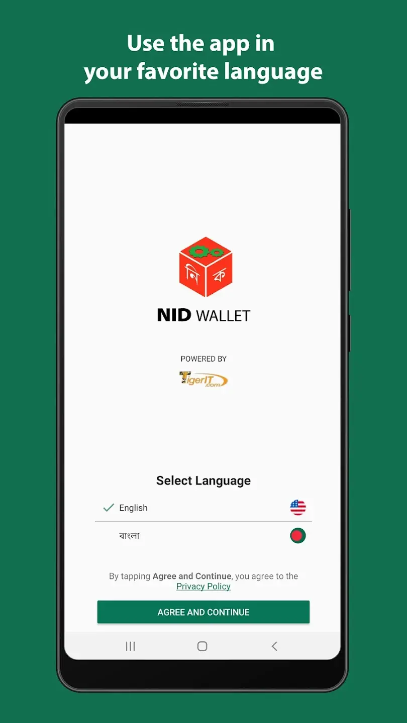 nid wallet language select nid wallet language select